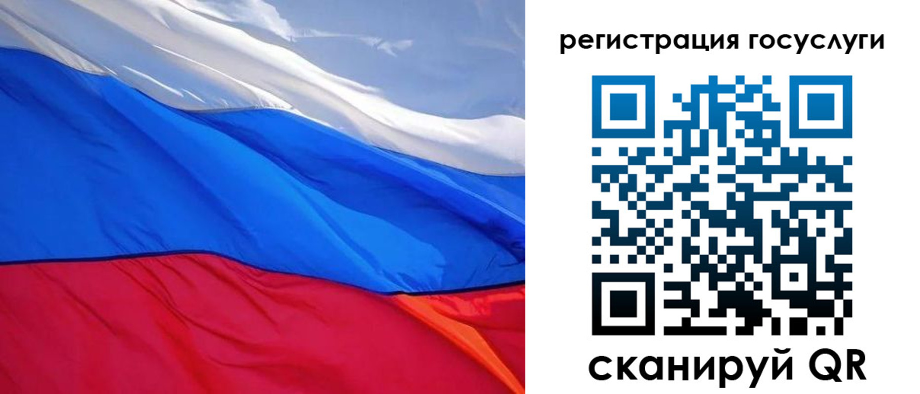 временная регистрация купить в Сосногорске