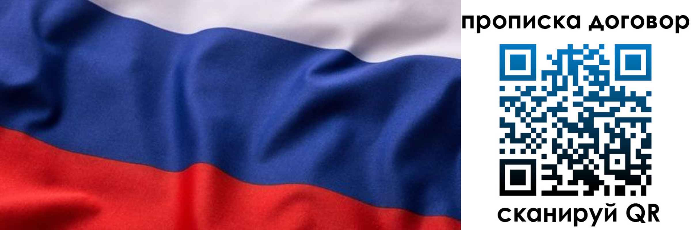временная регистрация адрес в Сосногорске