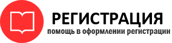 прописка в Сосногорске id271922